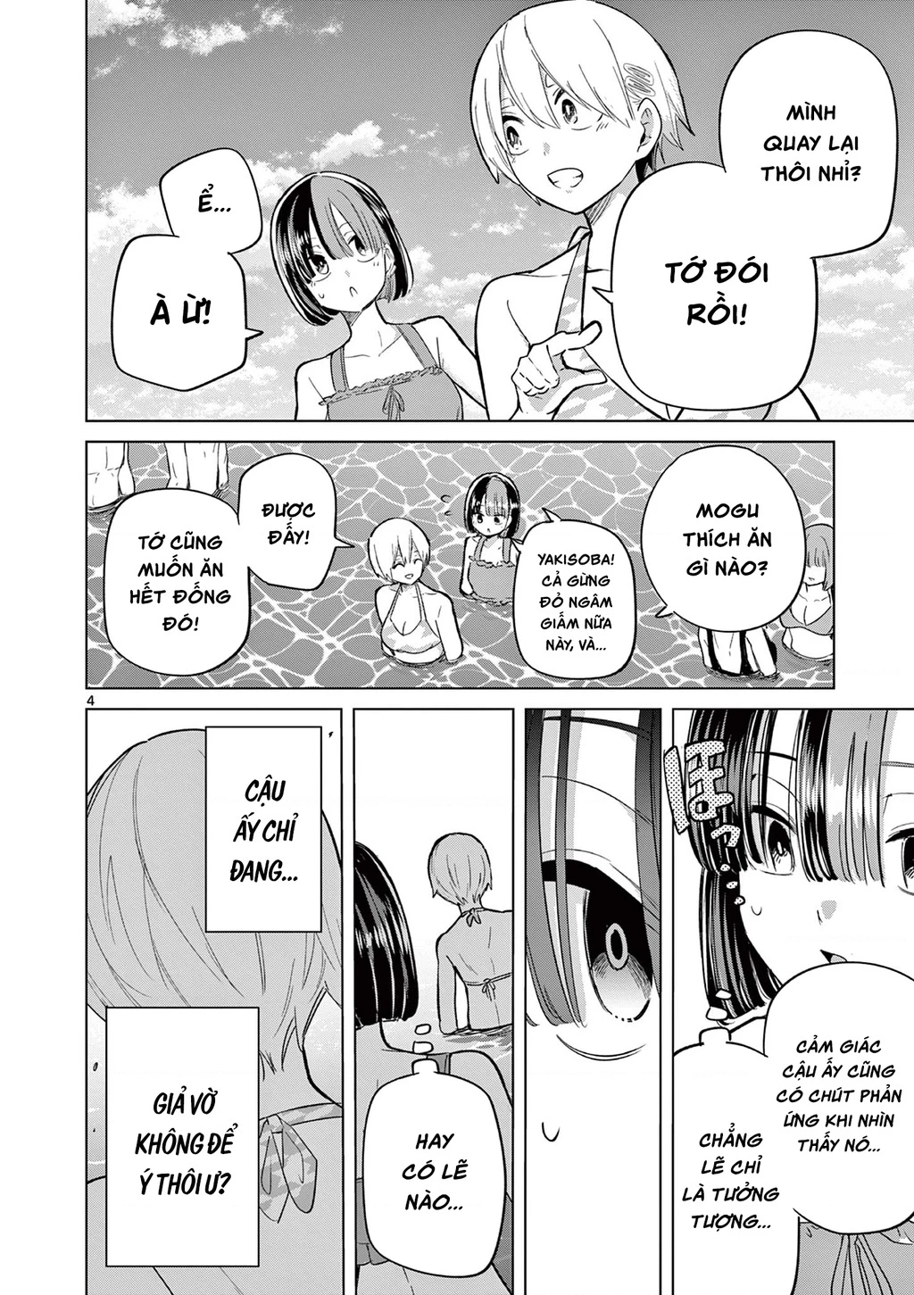 Luyến Thực Nữ Chapter 32 - 4