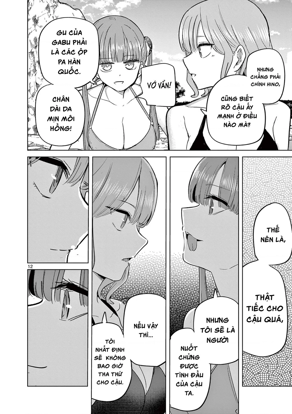 Luyến Thực Nữ Chapter 32 - 12