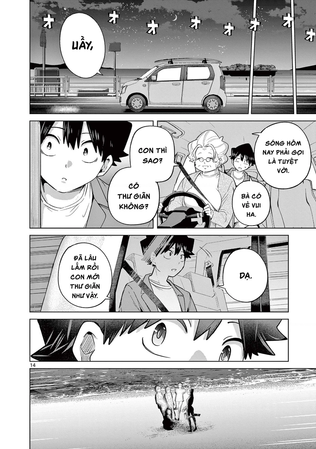 Luyến Thực Nữ Chapter 32 - 14