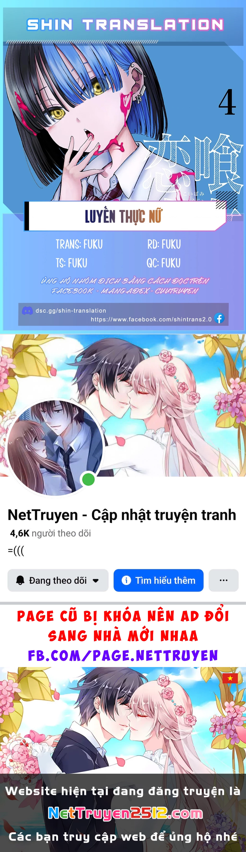 Luyến Thực Nữ Chapter 32 - 23