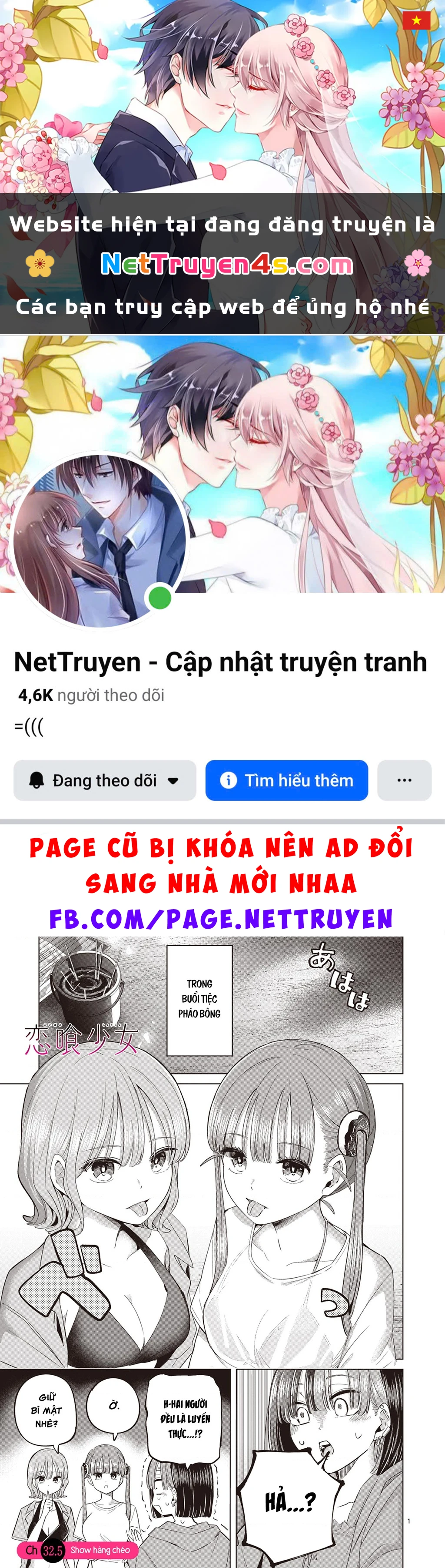 Luyến Thực Nữ Chapter 32.5 - 1