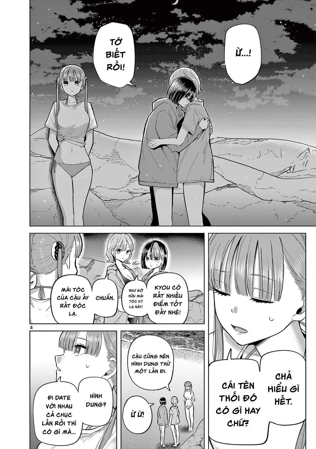 Luyến Thực Nữ Chapter 32.5 - 4