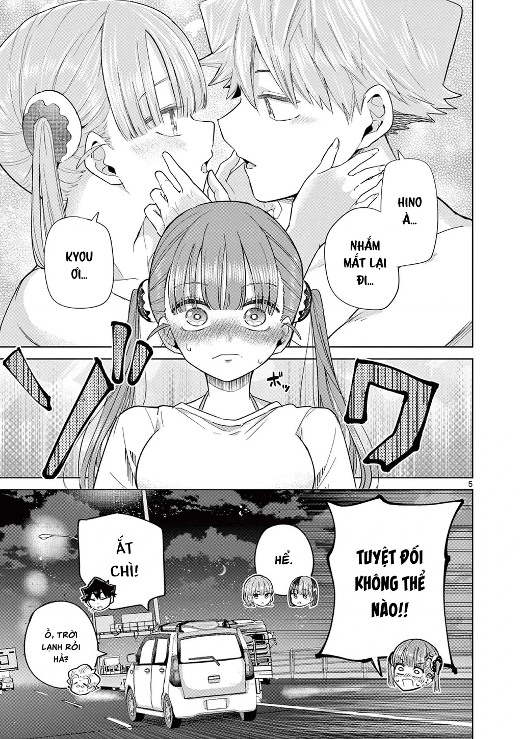 Luyến Thực Nữ Chapter 32.5 - 5