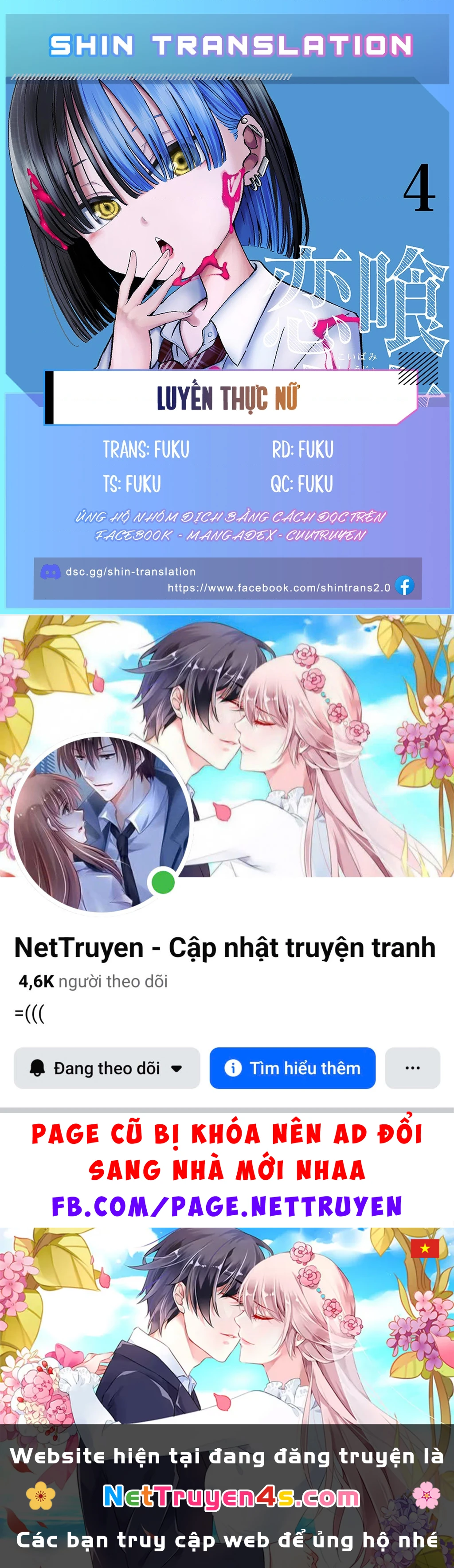 Luyến Thực Nữ Chapter 32.5 - 6