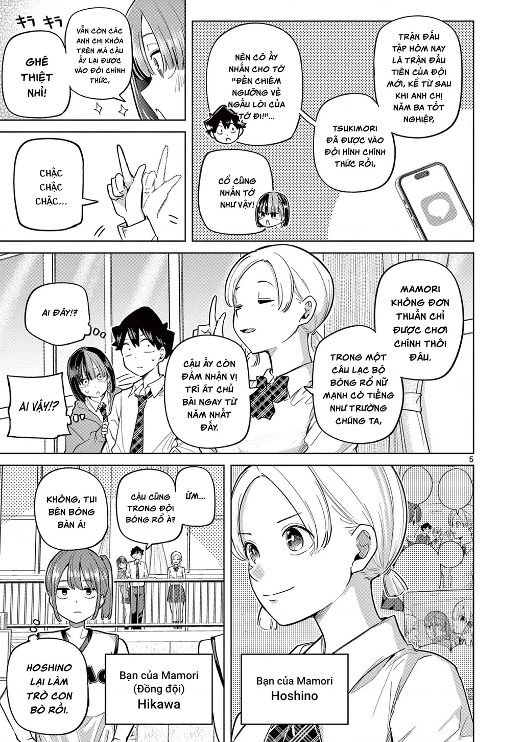 Luyến Thực Nữ Chapter 33 - 5