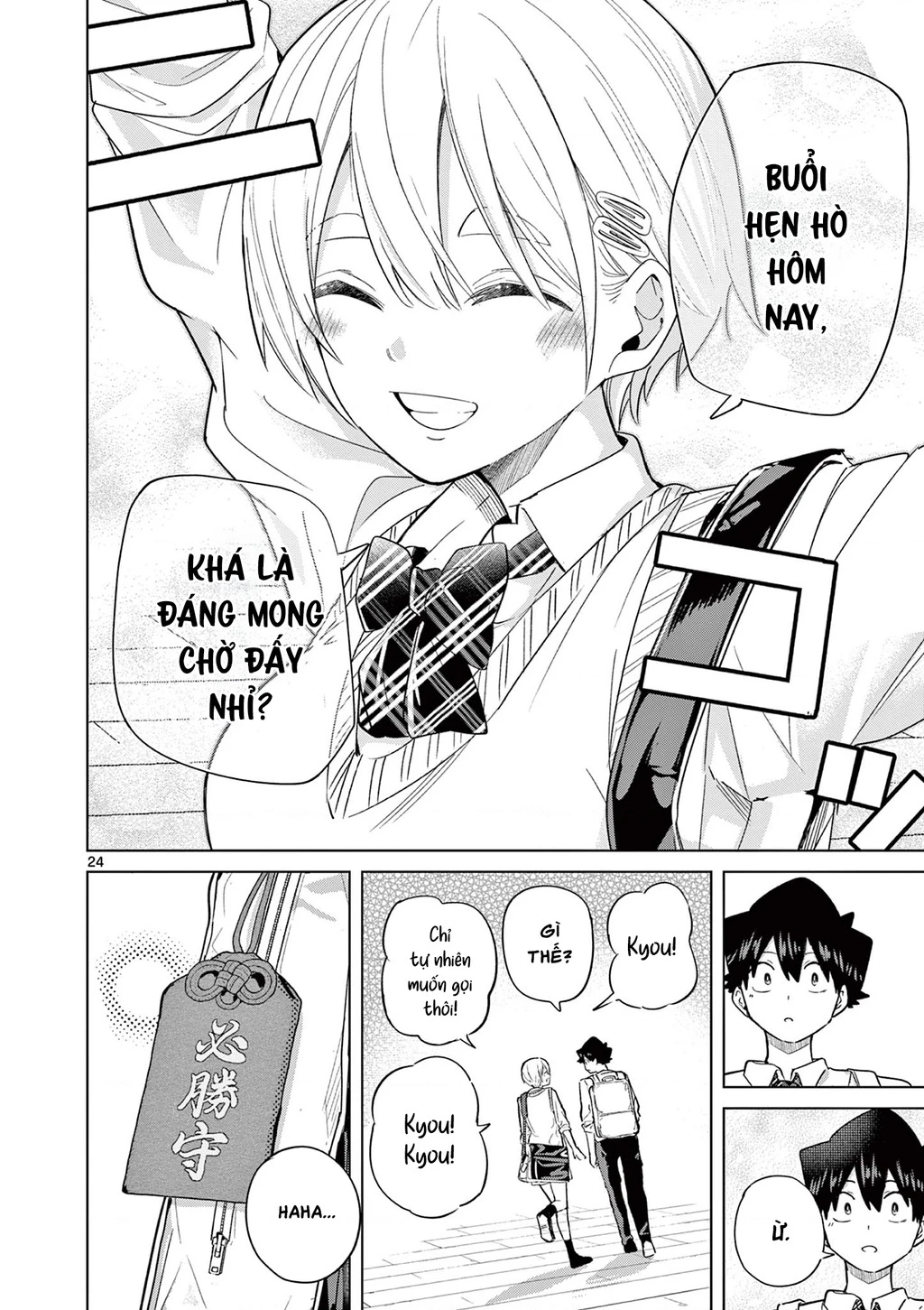 Luyến Thực Nữ Chapter 33 - 24