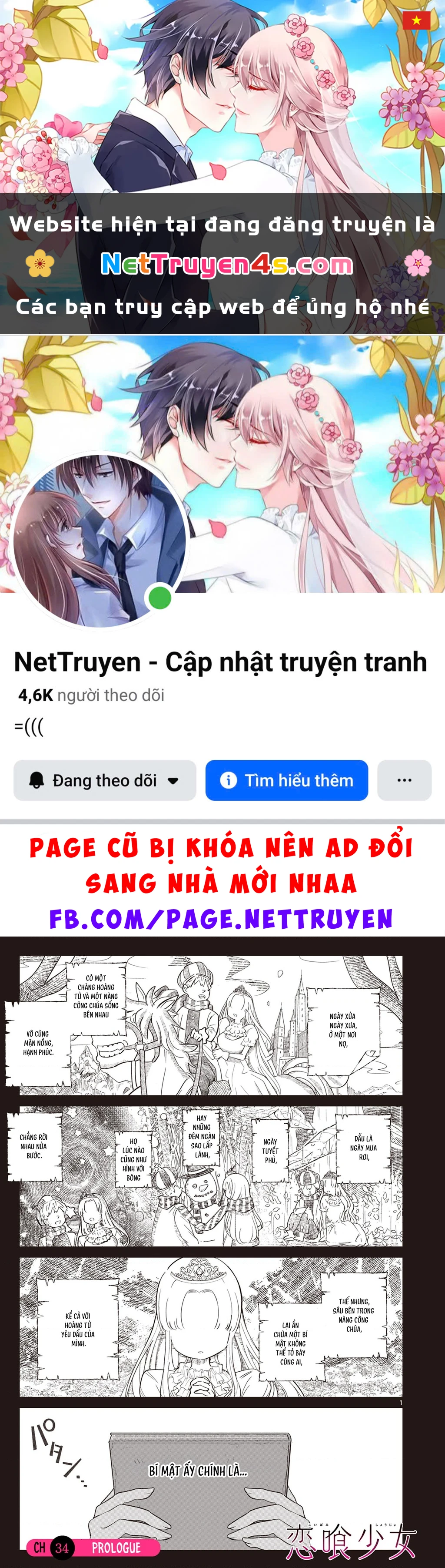 Luyến Thực Nữ Chapter 34 - 1