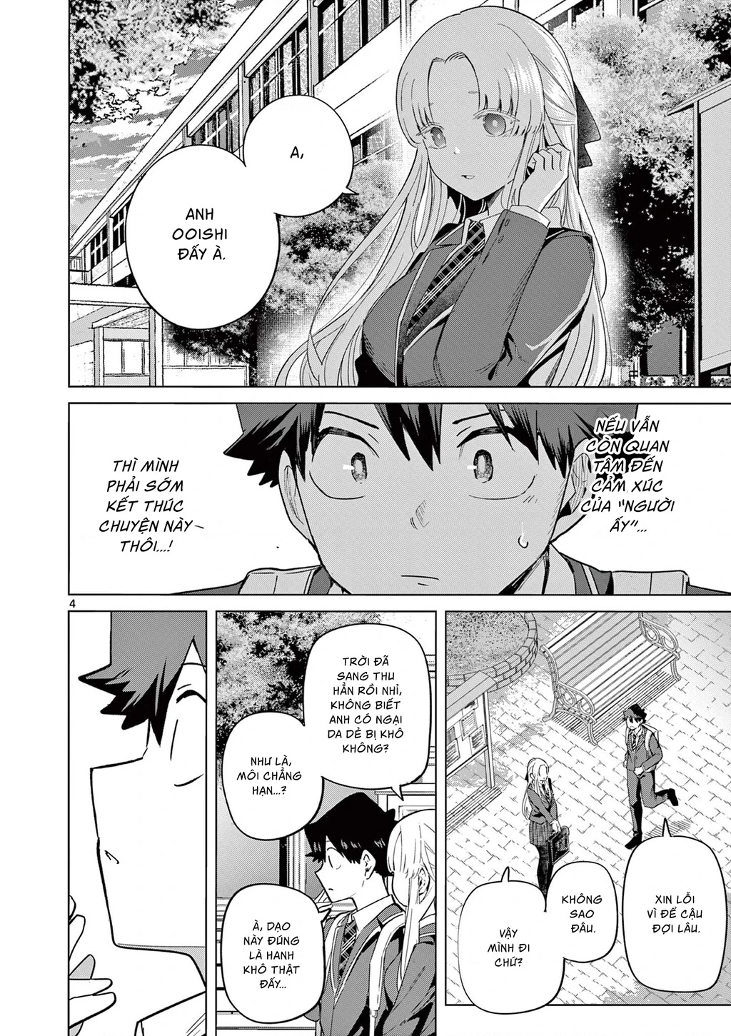 Luyến Thực Nữ Chapter 34 - 4