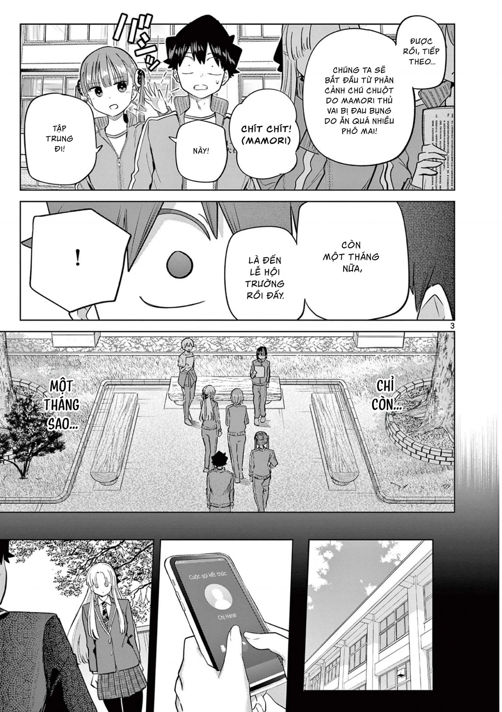 Luyến Thực Nữ Chapter 35 - 3