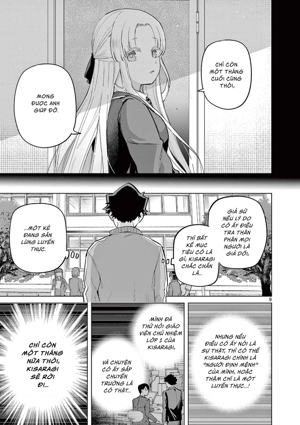 Luyến Thực Nữ Chapter 35 - 9