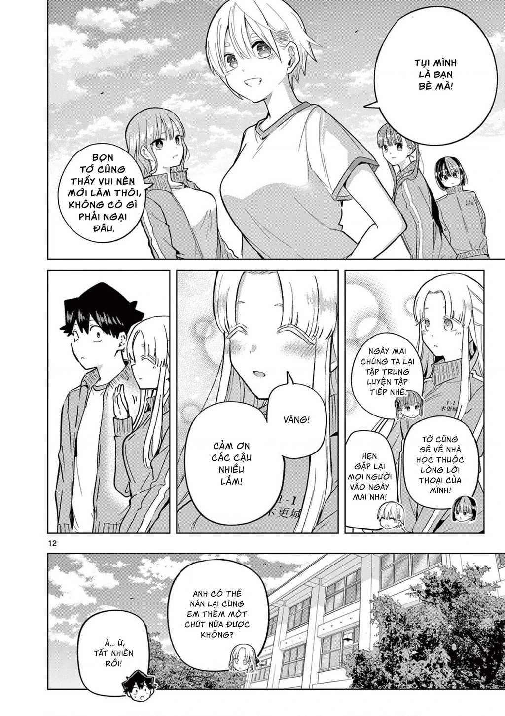 Luyến Thực Nữ Chapter 35 - 12