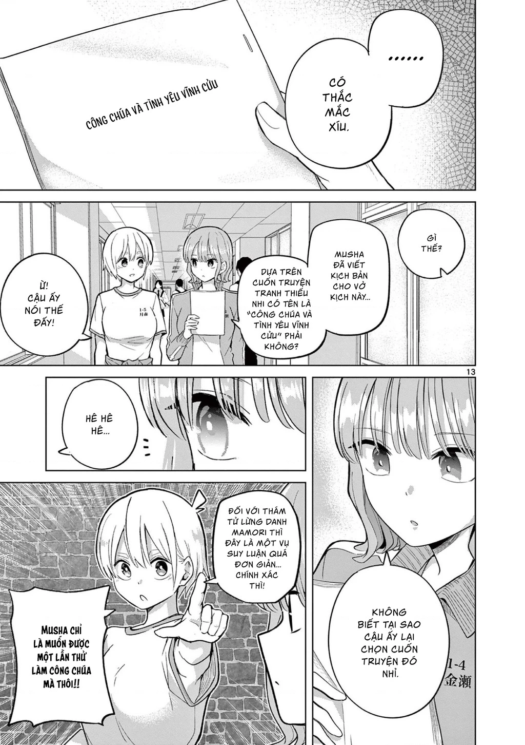 Luyến Thực Nữ Chapter 35 - 13