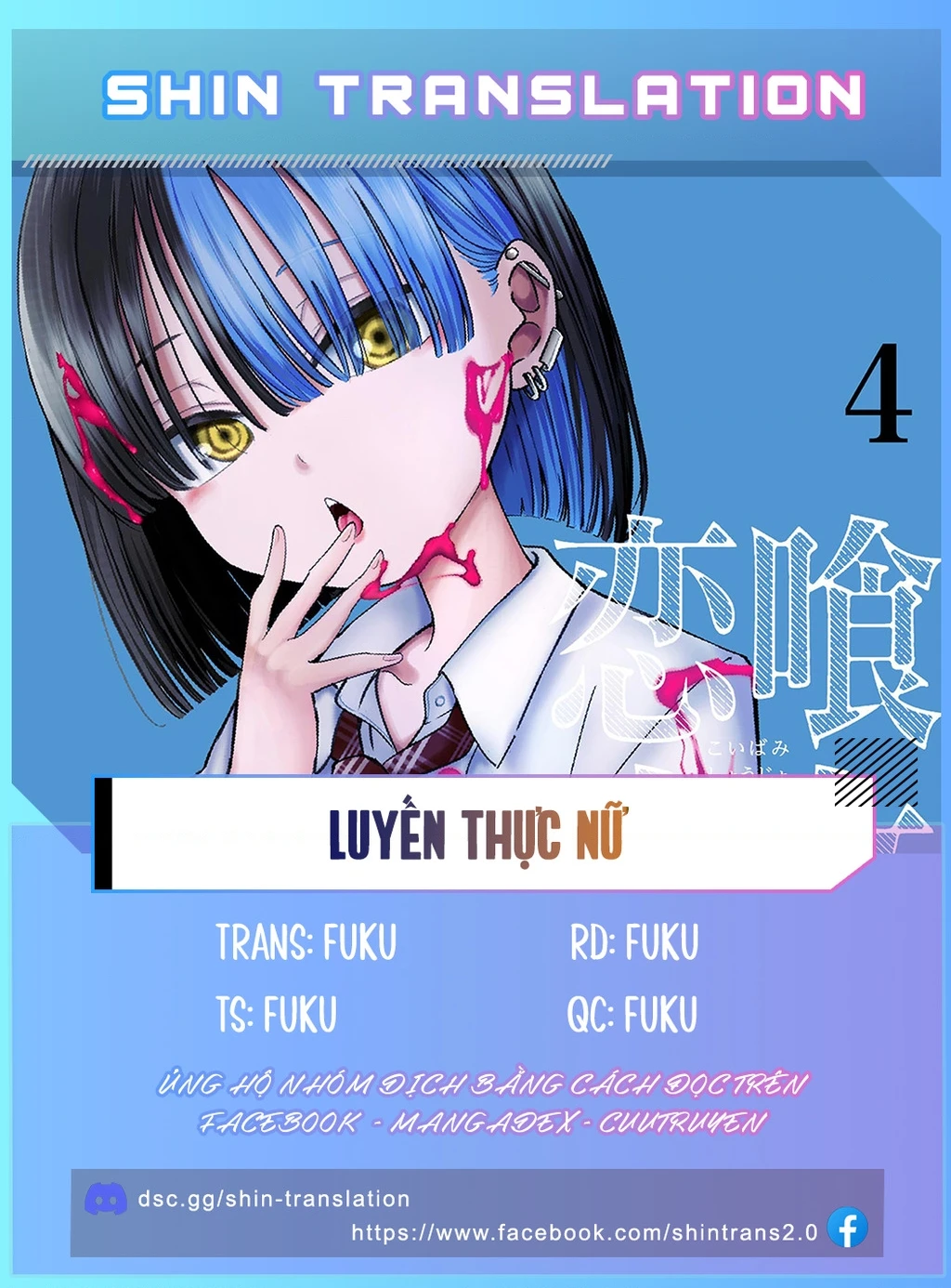 Luyến Thực Nữ Chapter 36 - 21