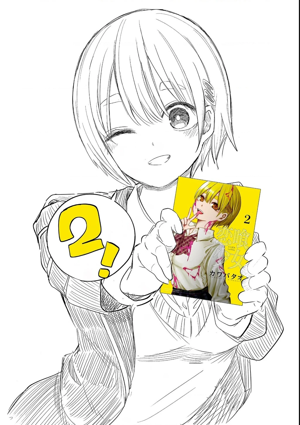 Luyến Thực Nữ Chapter 37 - 25