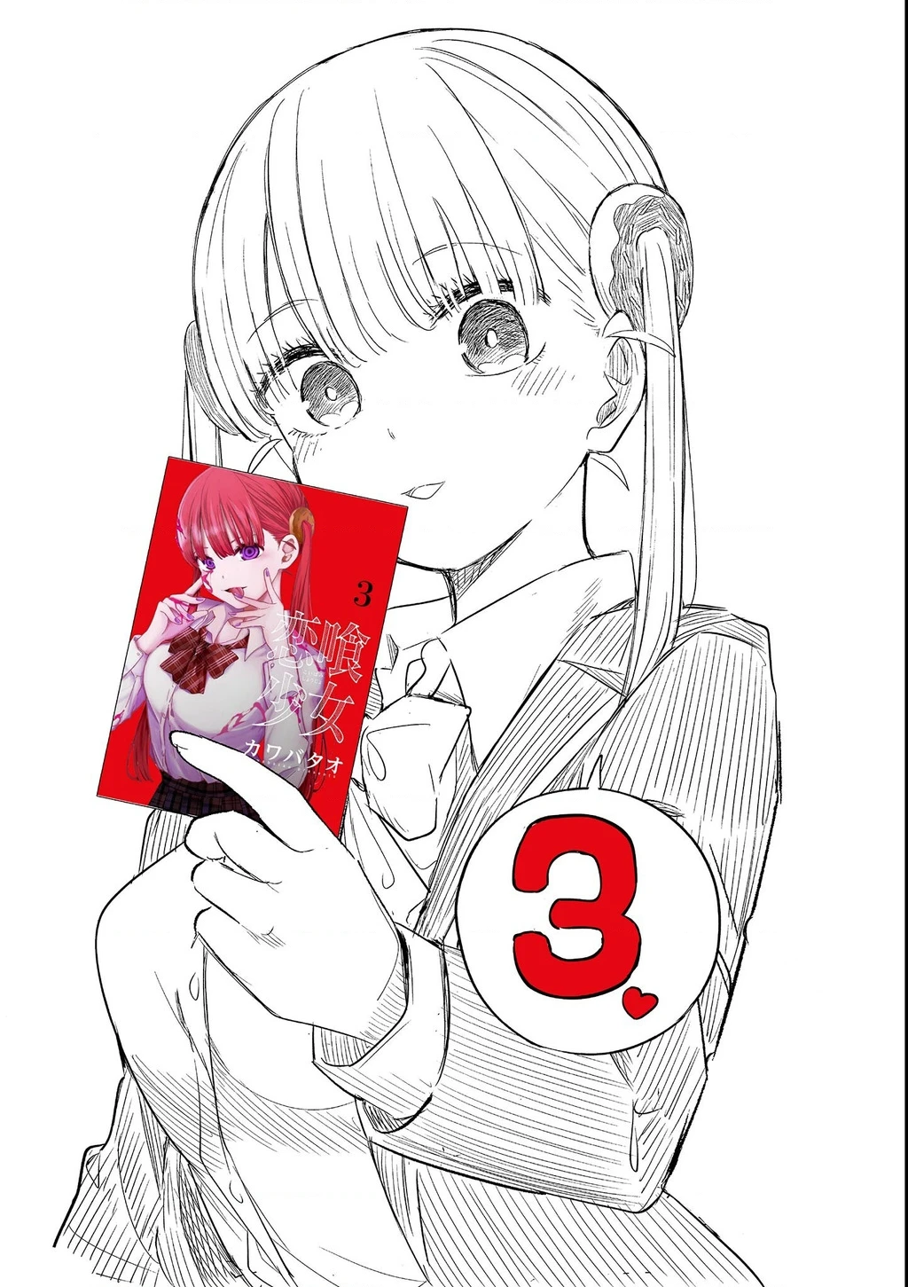 Luyến Thực Nữ Chapter 37 - 26