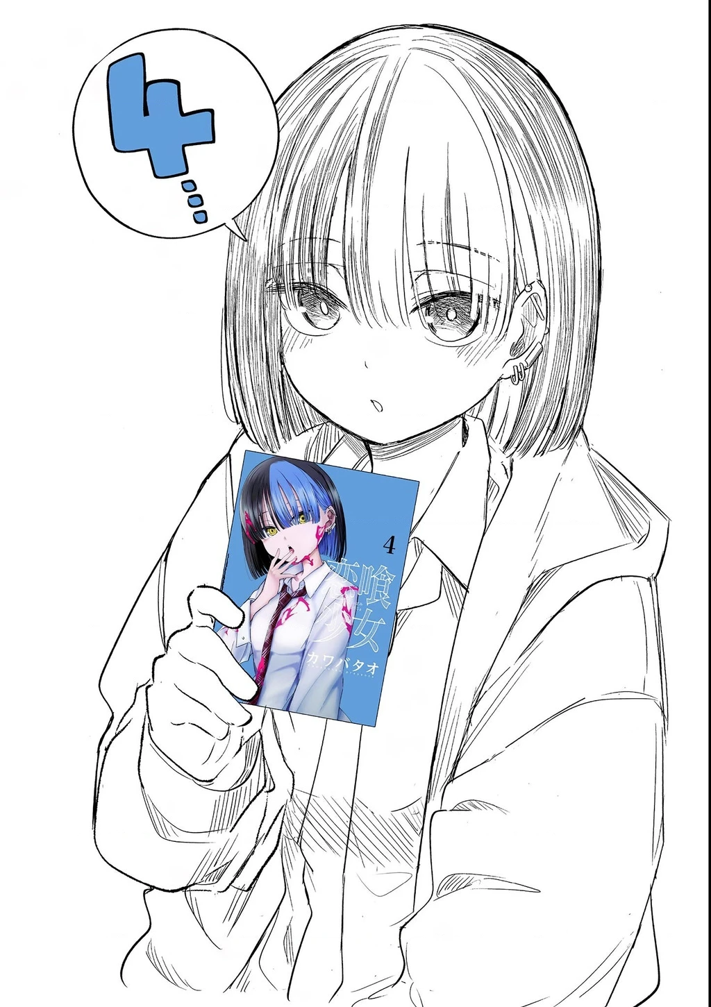 Luyến Thực Nữ Chapter 37 - 27