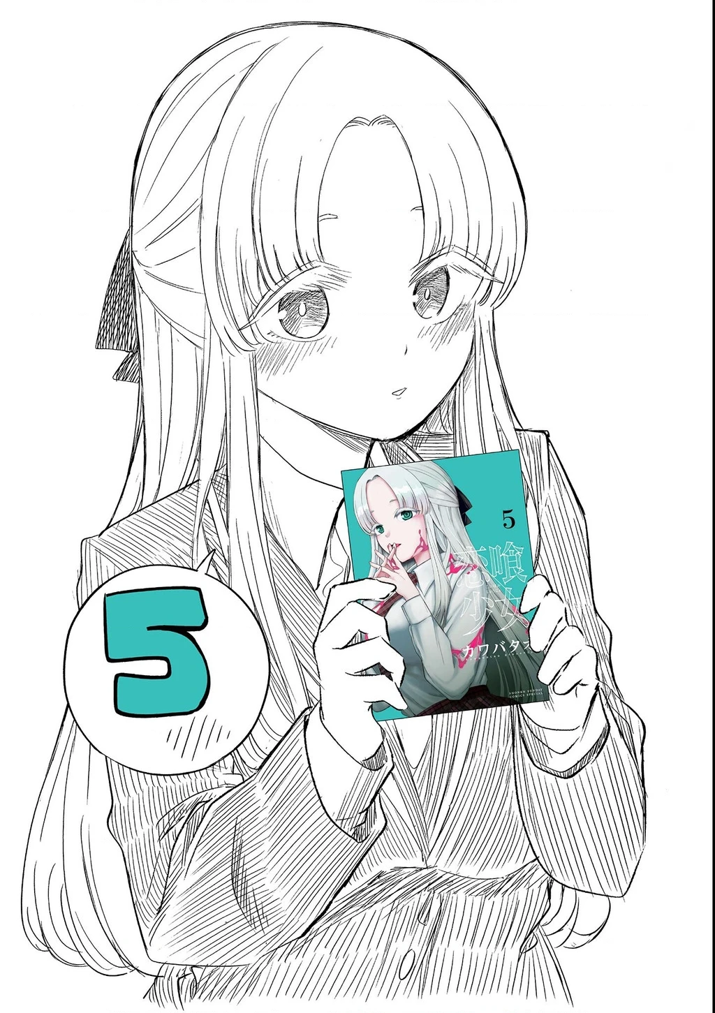 Luyến Thực Nữ Chapter 37 - 28