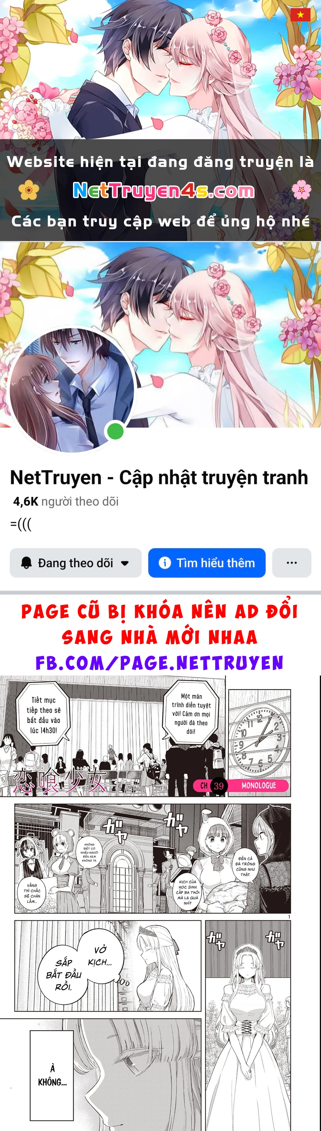 Luyến Thực Nữ Chapter 39 - 1