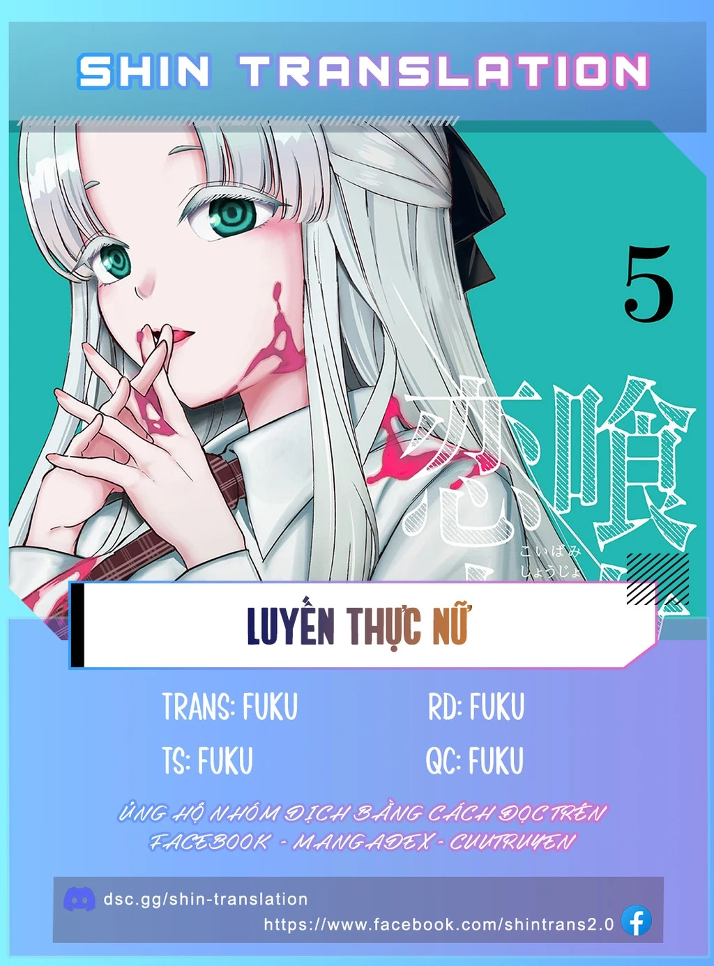 Luyến Thực Nữ Chapter 39 - 21