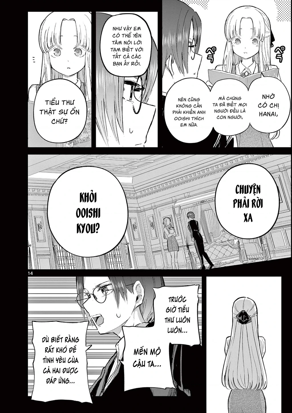 Luyến Thực Nữ Chapter 40 - 13