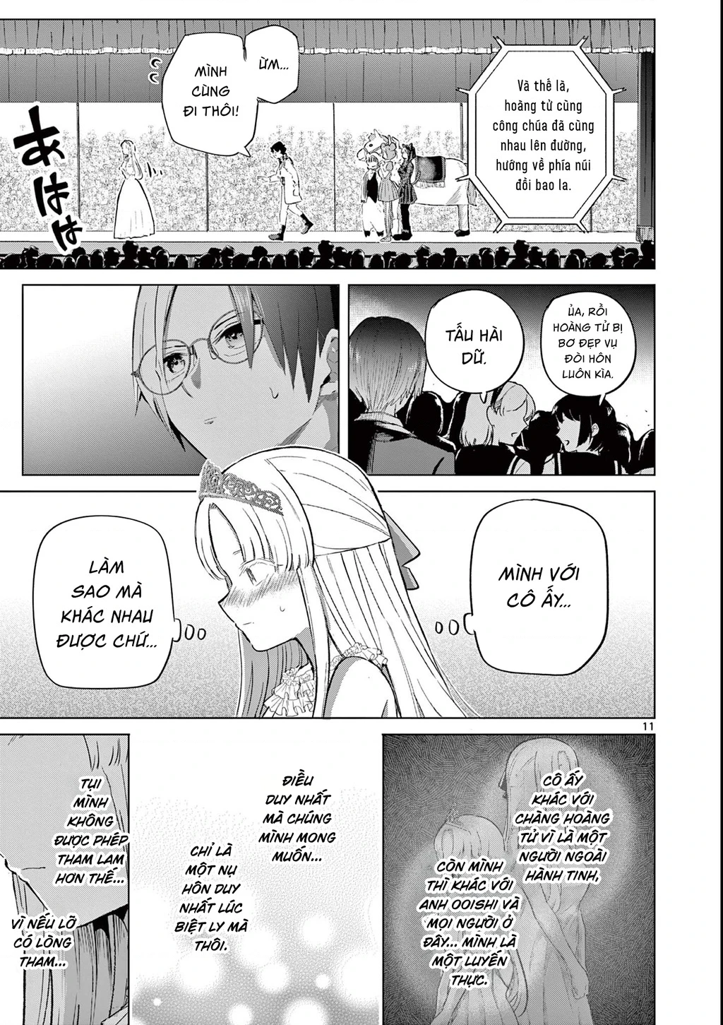Luyến Thực Nữ Chapter 41 - 11