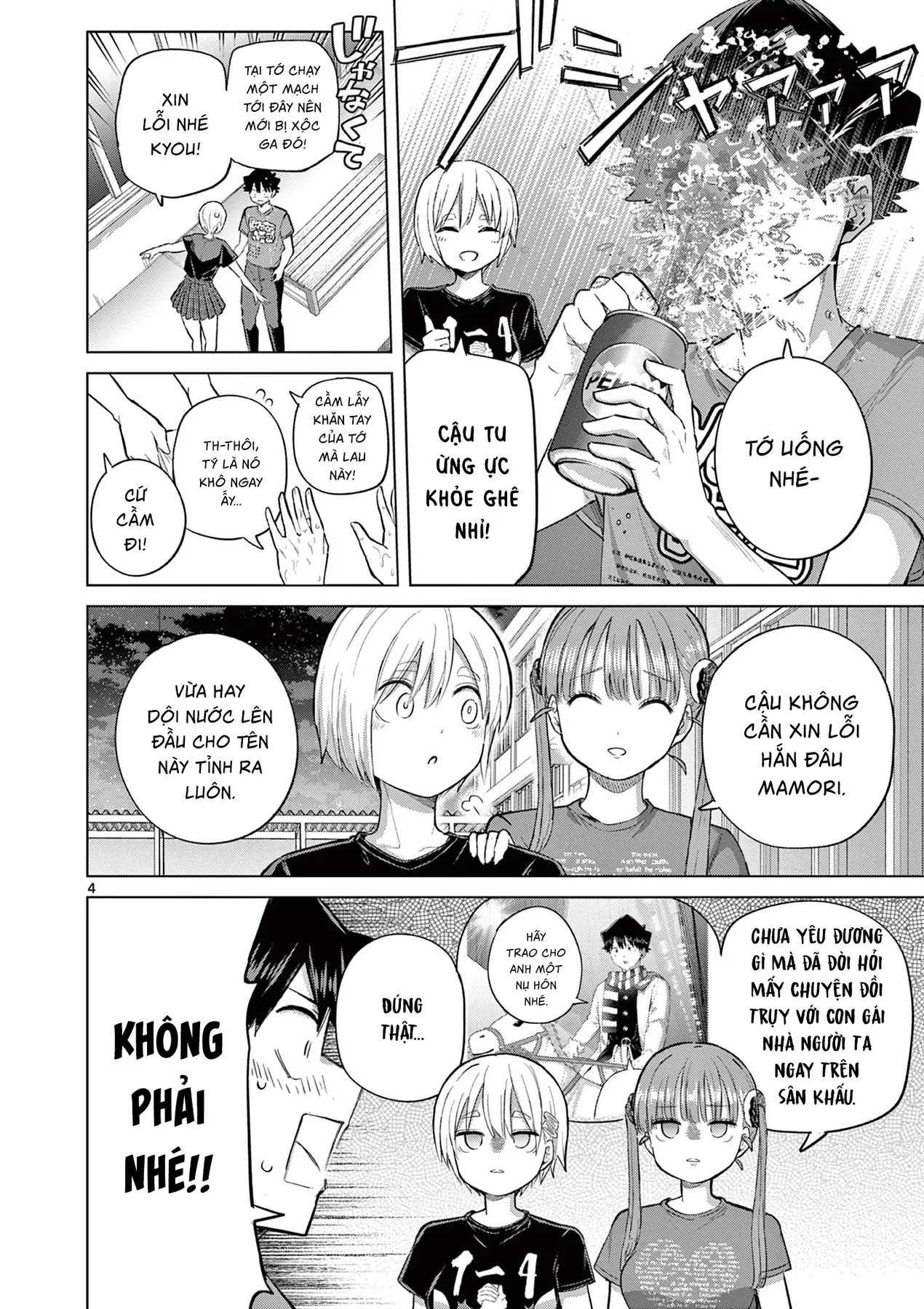 Luyến Thực Nữ Chapter  42 - 5