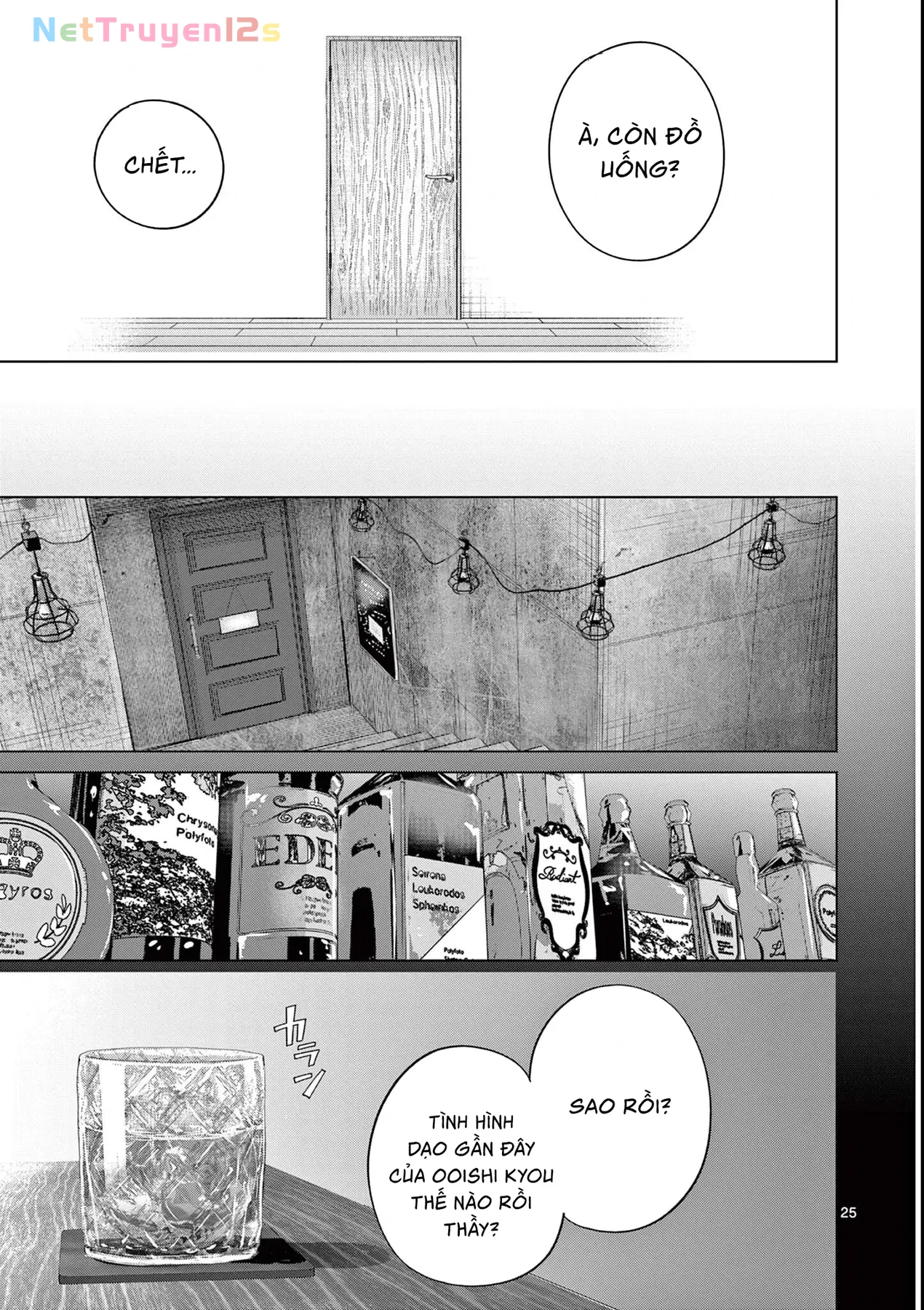 Luyến Thực Nữ Chapter  44 - 25