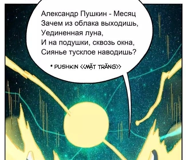 Học Viện Phi Nhân Chapter 21 - 6