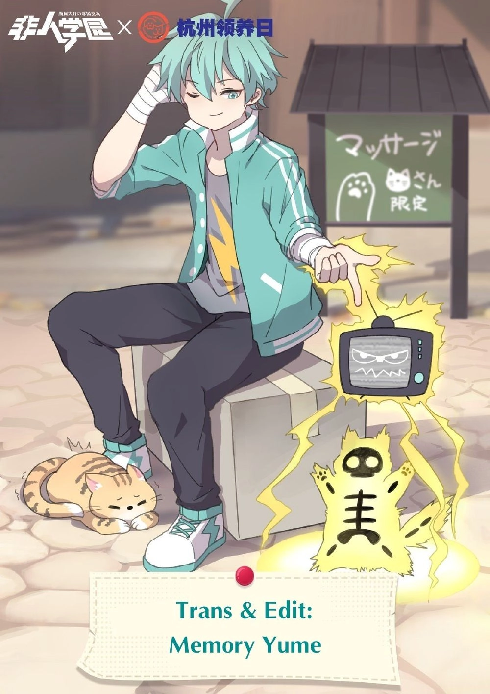 Học Viện Phi Nhân Chapter 36.40 - 2