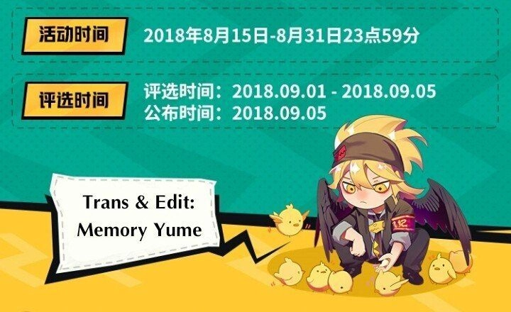 Học Viện Phi Nhân Chapter 71.7 - 2