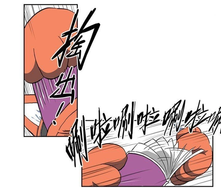 Học Viện Phi Nhân Chapter 71.7 - 26