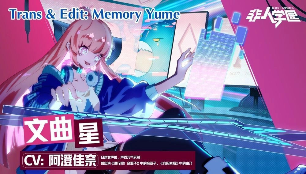 Học Viện Phi Nhân Chapter 81.8 - 2