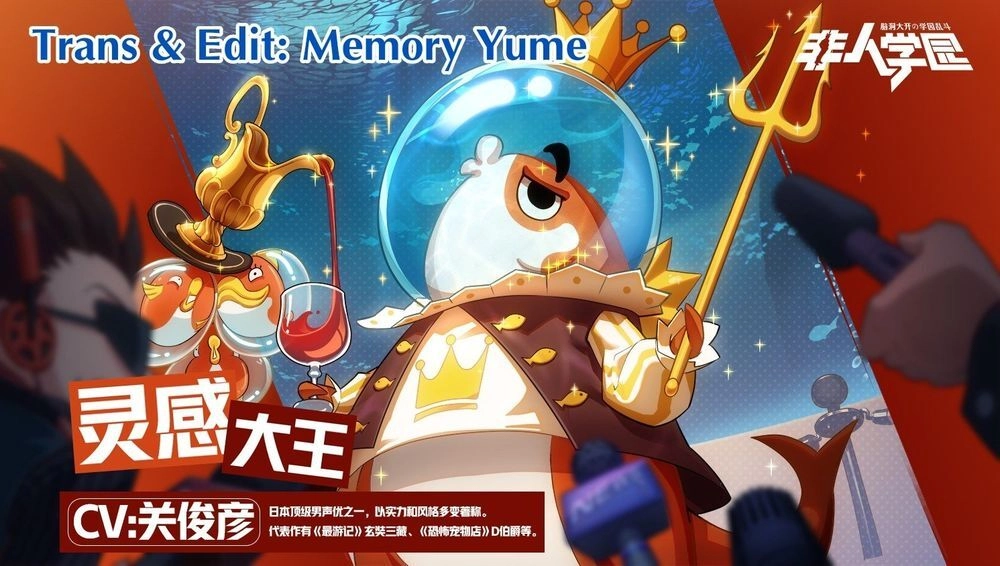 Học Viện Phi Nhân Chapter 111.1 - 2