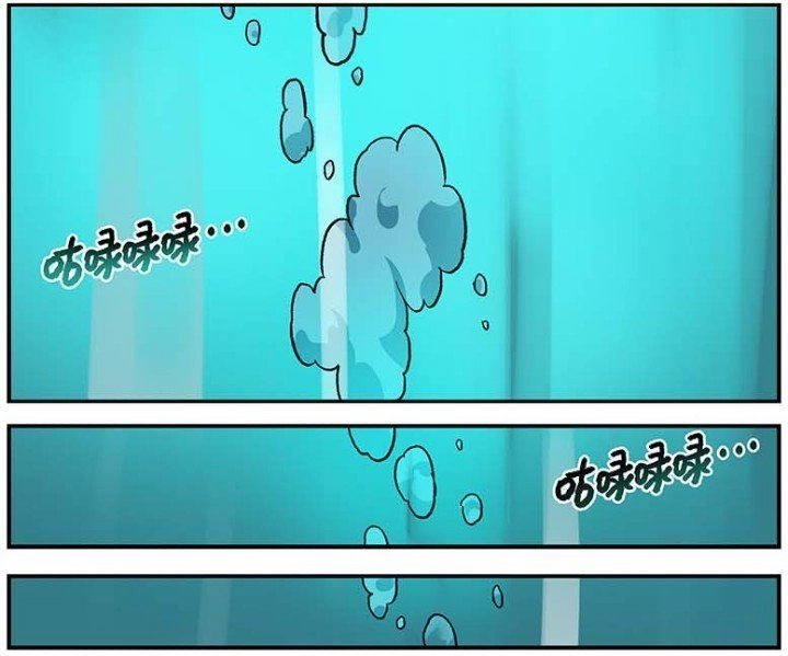 Học Viện Phi Nhân Chapter 111.1 - 14