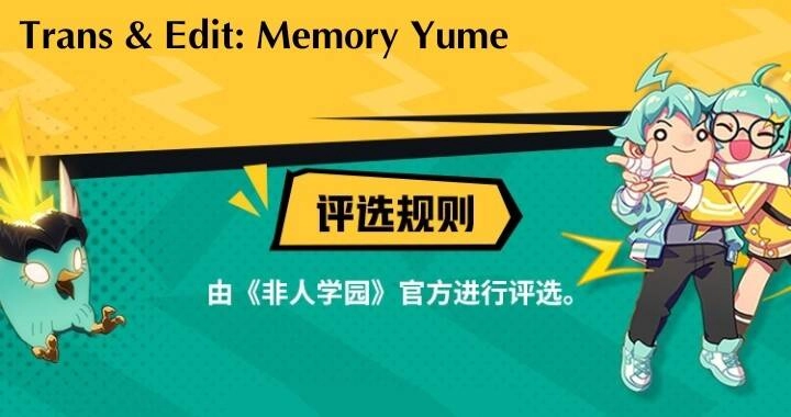 Học Viện Phi Nhân Chapter 165 - 2