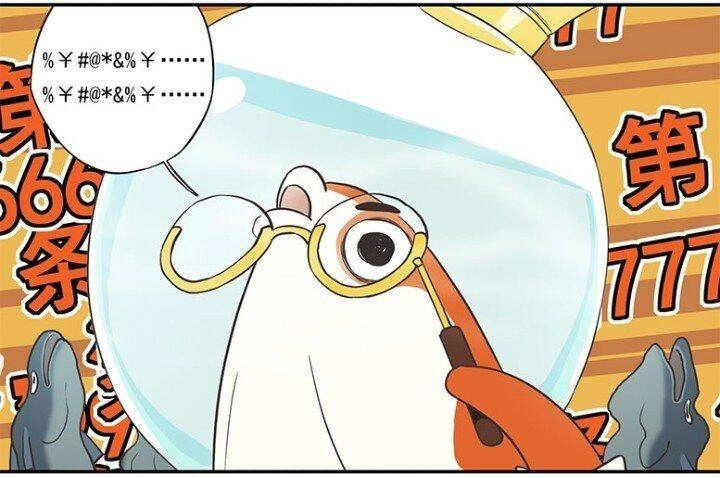 Học Viện Phi Nhân Chapter 168.1 - 15