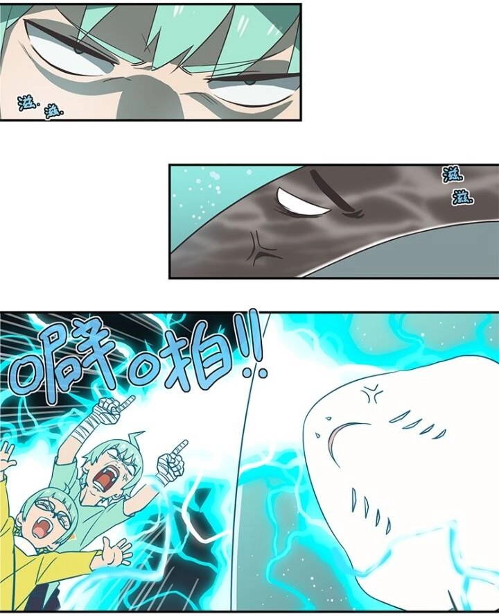 Học Viện Phi Nhân Chapter 171 - 6