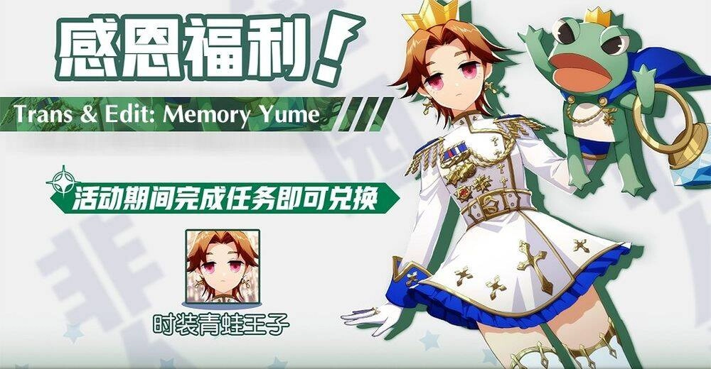 Học Viện Phi Nhân Chapter 175.1 - 2