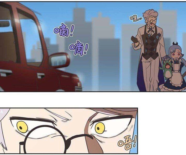 Học Viện Phi Nhân Chapter 175.1 - 24