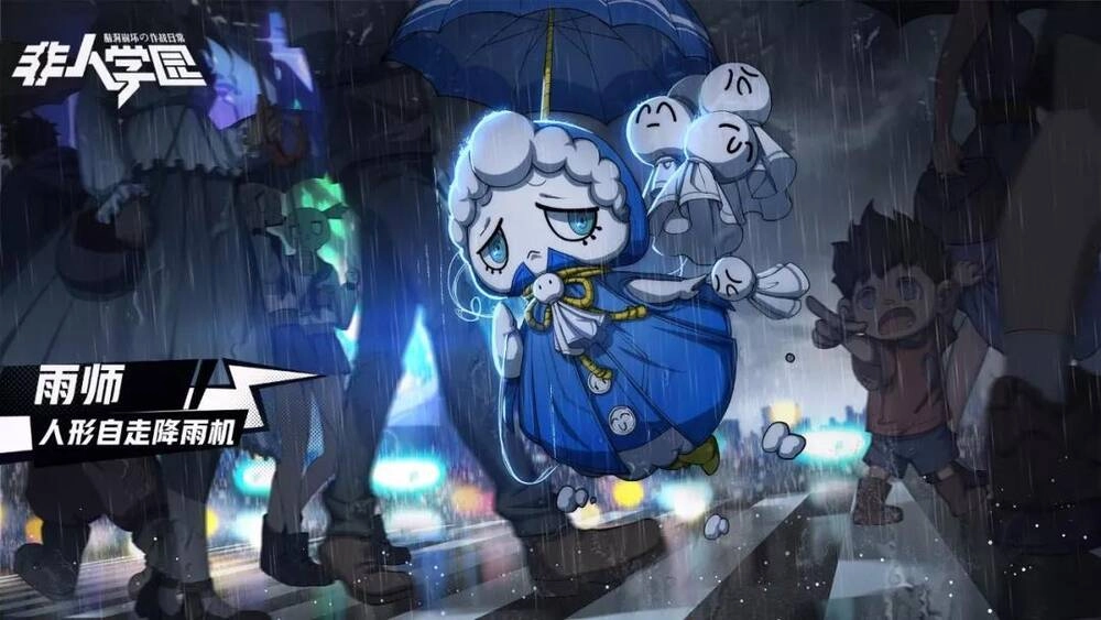 Học Viện Phi Nhân Chapter 261.2 - 4