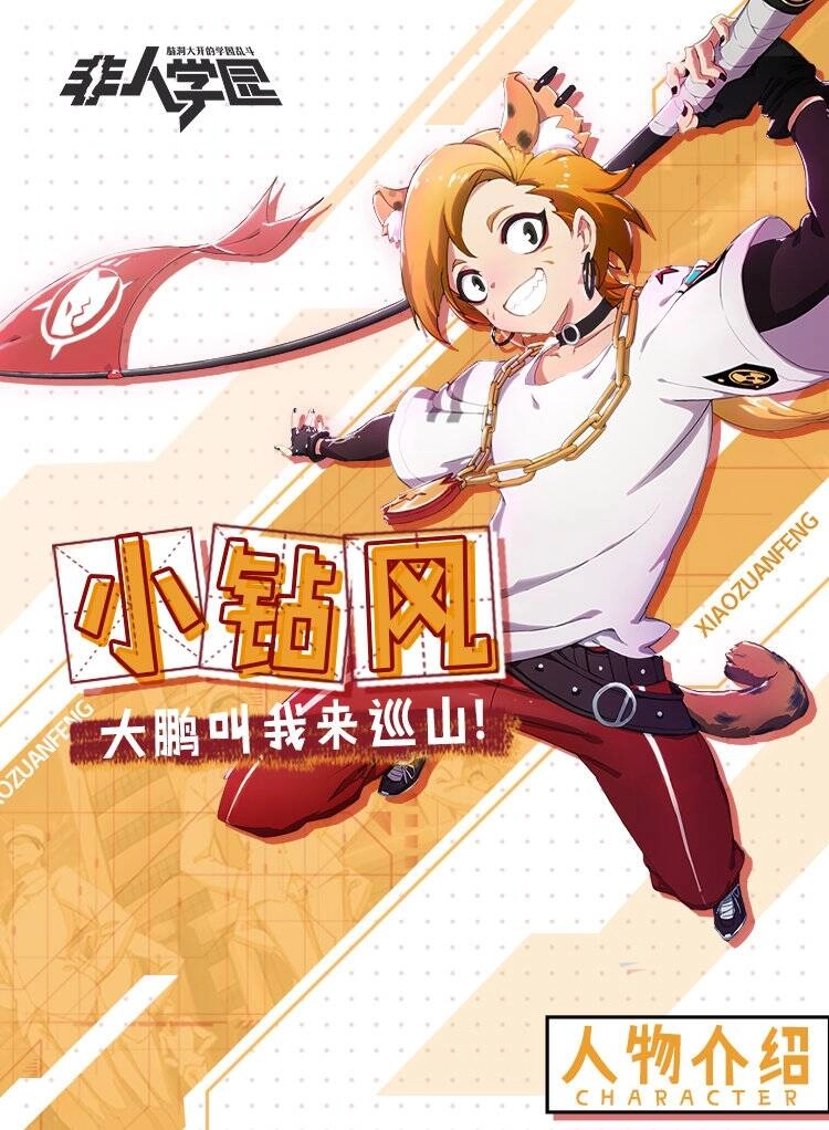 Học Viện Phi Nhân Chapter 275.2 - 4