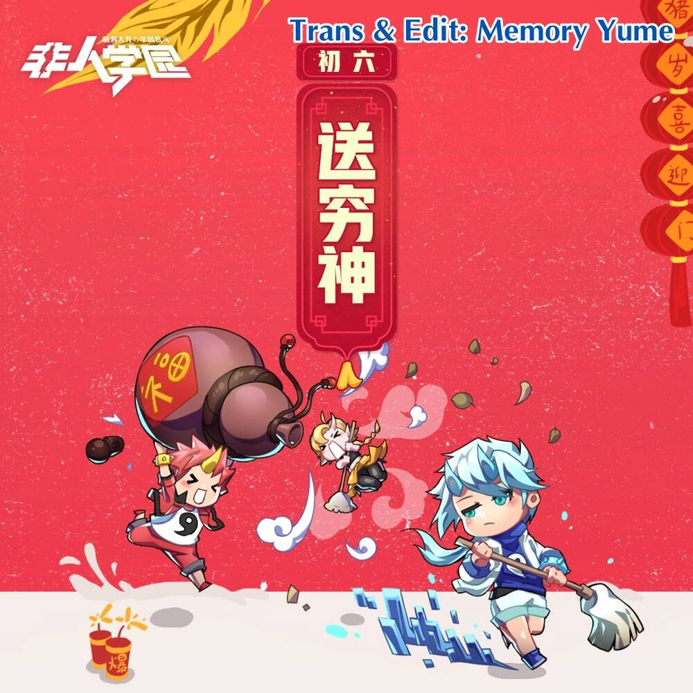 Học Viện Phi Nhân Chapter 278.2 - 2