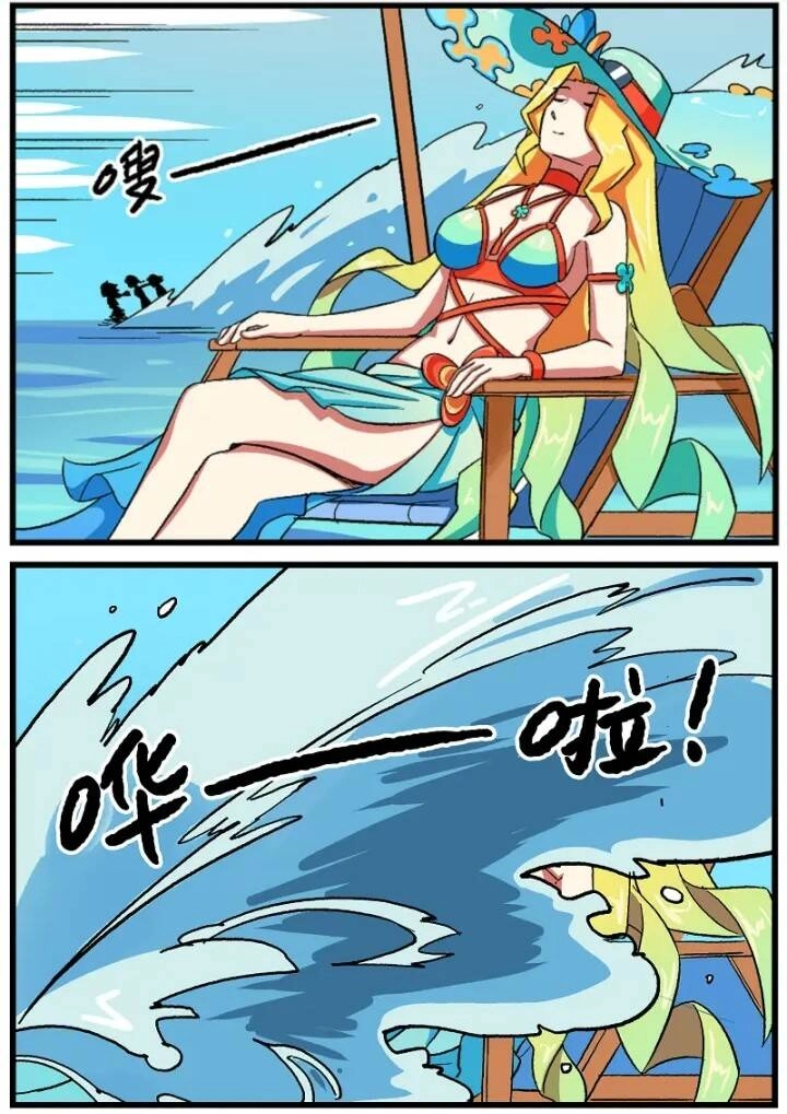 Học Viện Phi Nhân Chapter 281.2 - 30