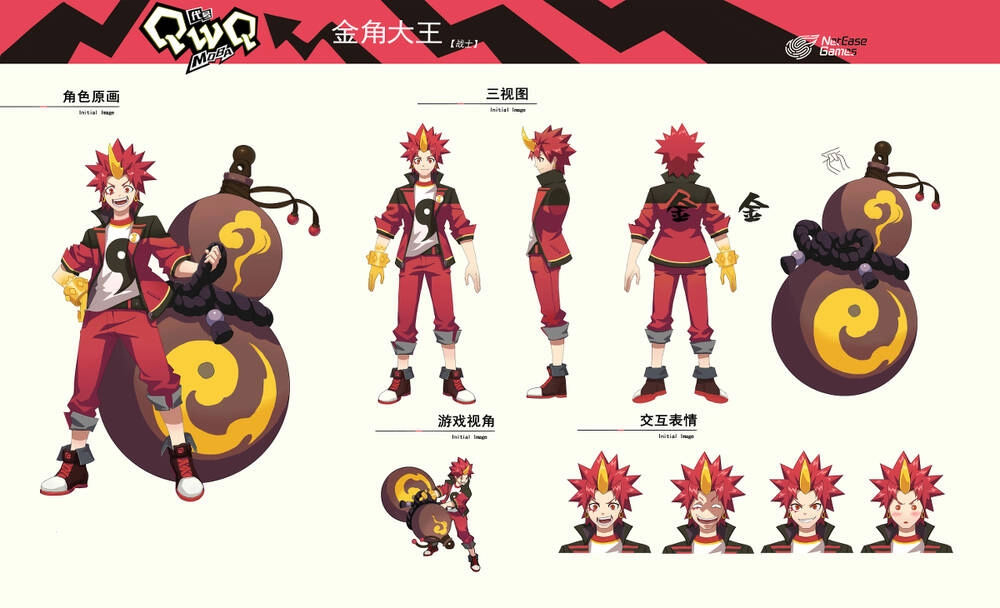 Học Viện Phi Nhân Chapter 285.2 - 4