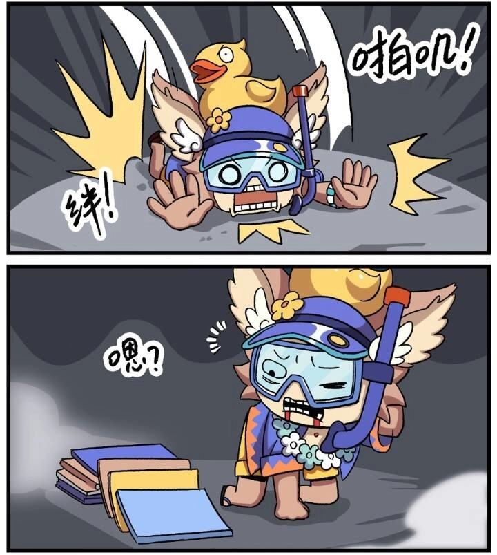 Học Viện Phi Nhân Chapter 285.2 - 15