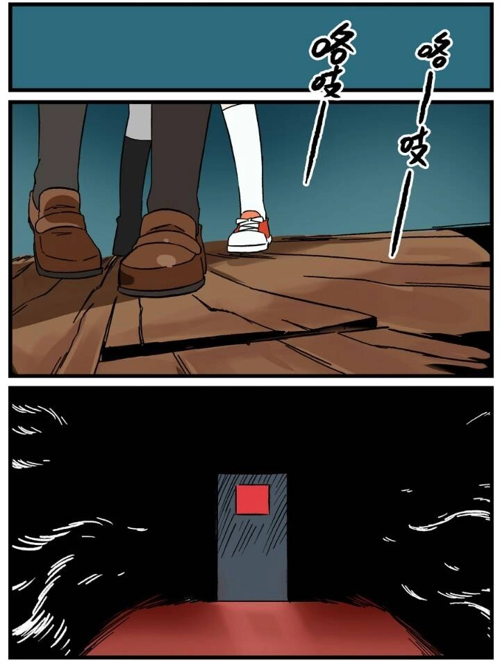 Học Viện Phi Nhân Chapter 291.2 - 10