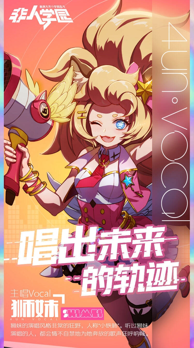 Học Viện Phi Nhân Chapter 297 - 22