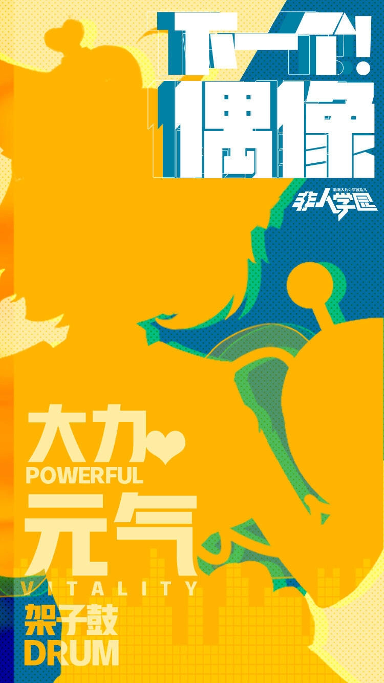 Học Viện Phi Nhân Chapter 297 - 25