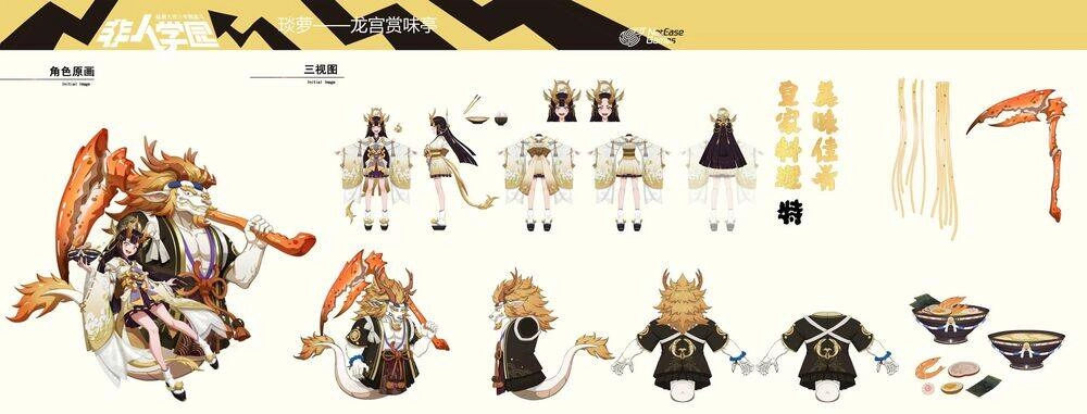 Học Viện Phi Nhân Chapter 298.3 - 4