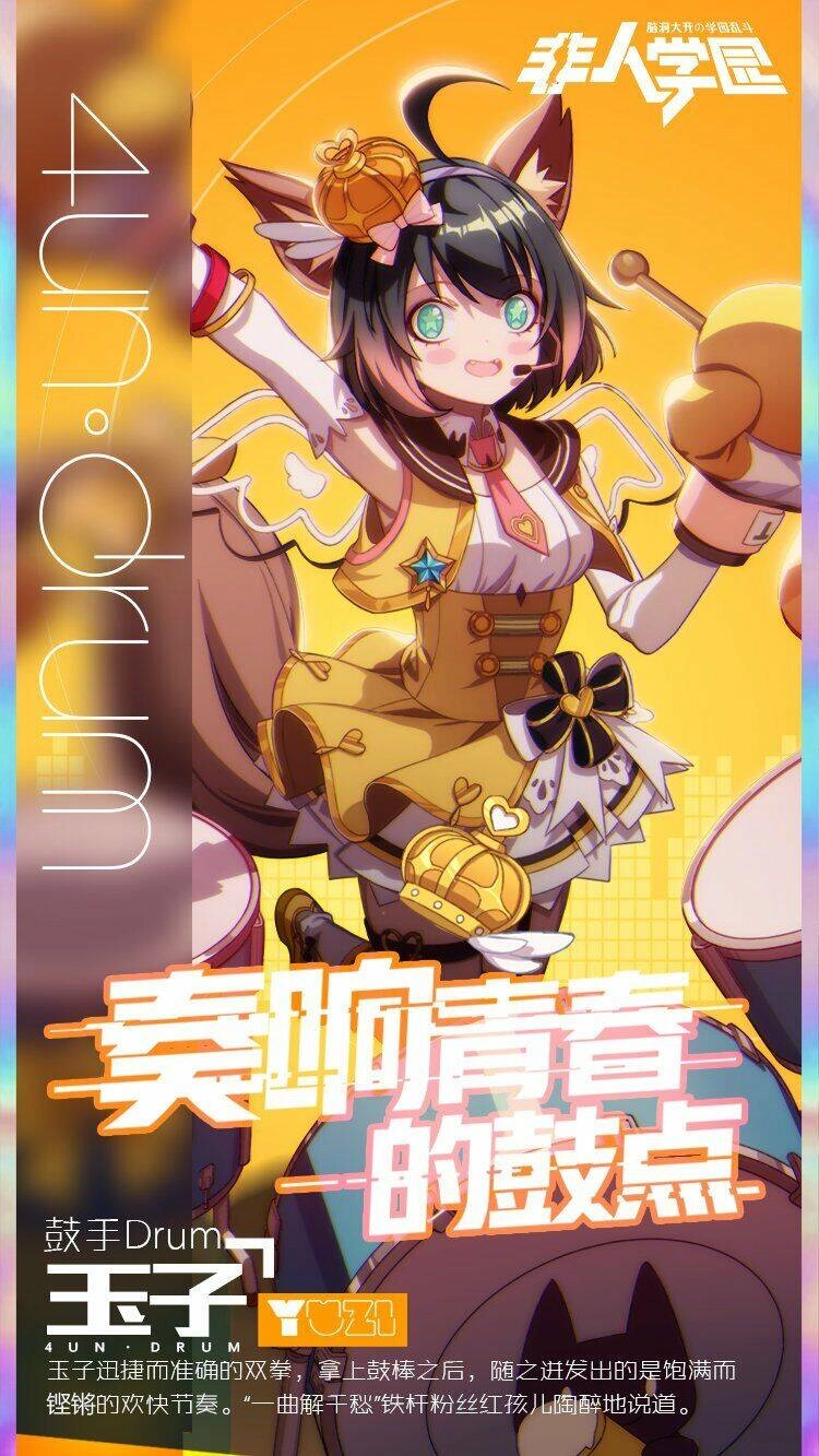 Học Viện Phi Nhân Chapter 298.3 - 5